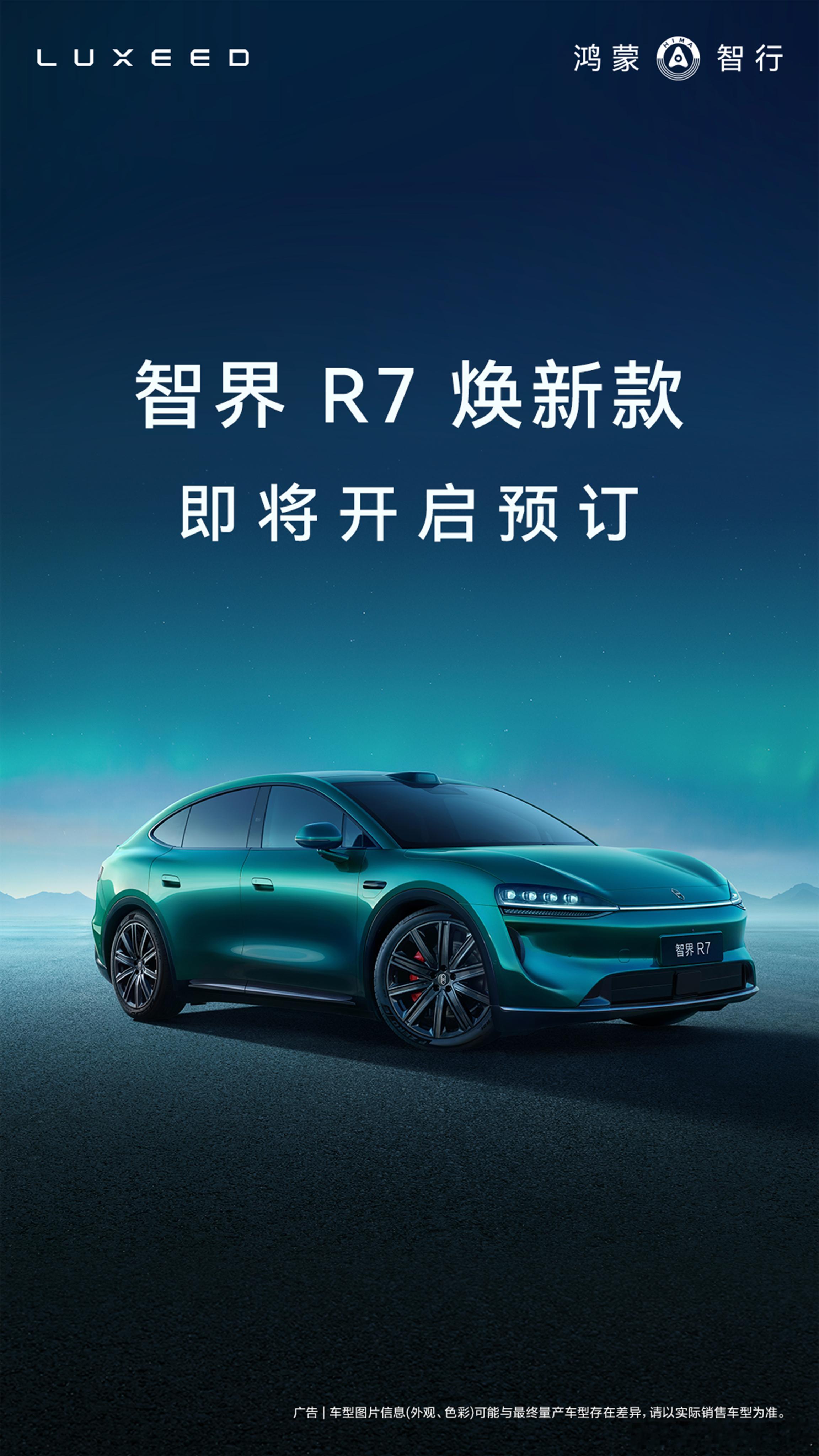 为什么大家对大空间的车有执念大空间只是基础，真正打动家庭用户的是全场景体验。智界