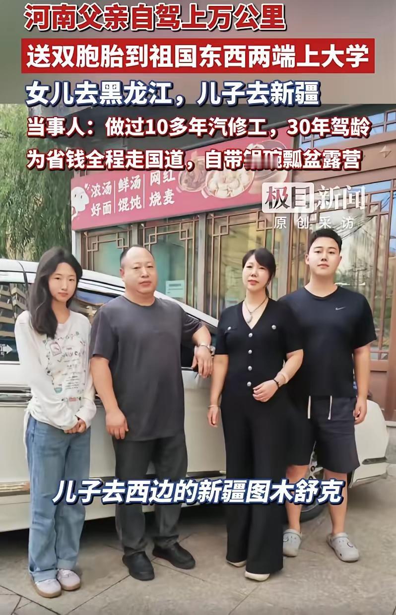 孩子上大学你会去送吗？
又到了一年一度的开学季
大学新生报到
家长该不该送呢？