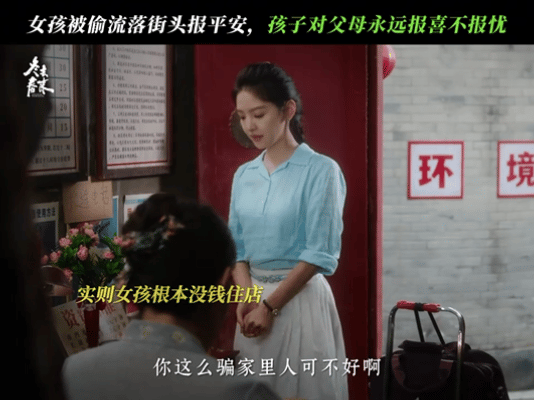 白宇章若楠新剧见义勇为 这段真的又苏又好嗑！章若楠刚下车就遇上抢包，白宇二话不说