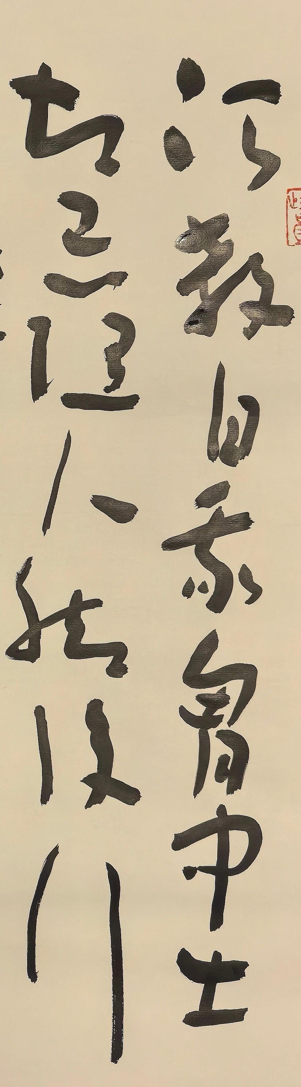 在这个什么都求快、什么都批量复制的时代，我偏偏喜欢一个人坐在书桌前，拿一支毛笔，