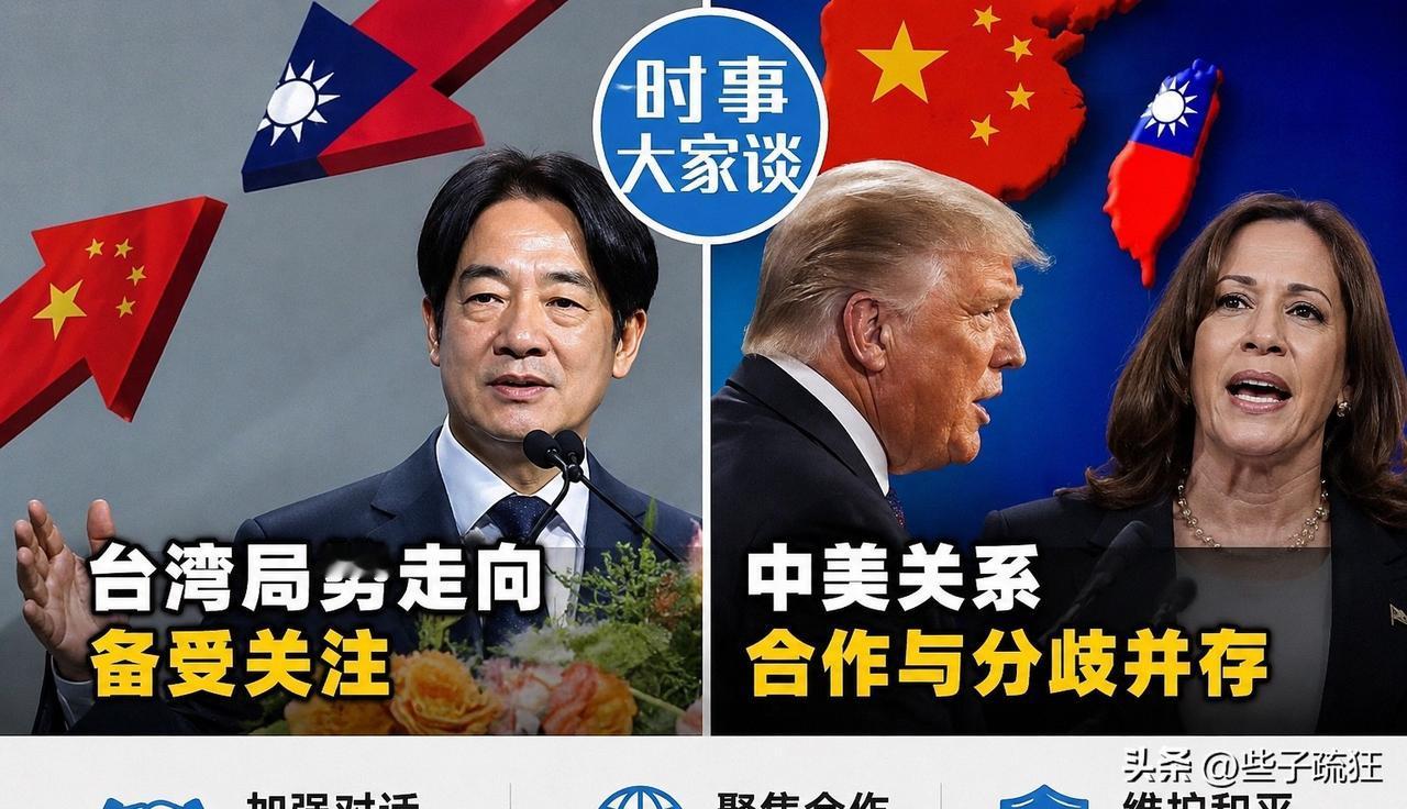 经济上求中国，军事上继续围堵、挑衅、打压中国。一个台湾问题美国都不放手，大量售台