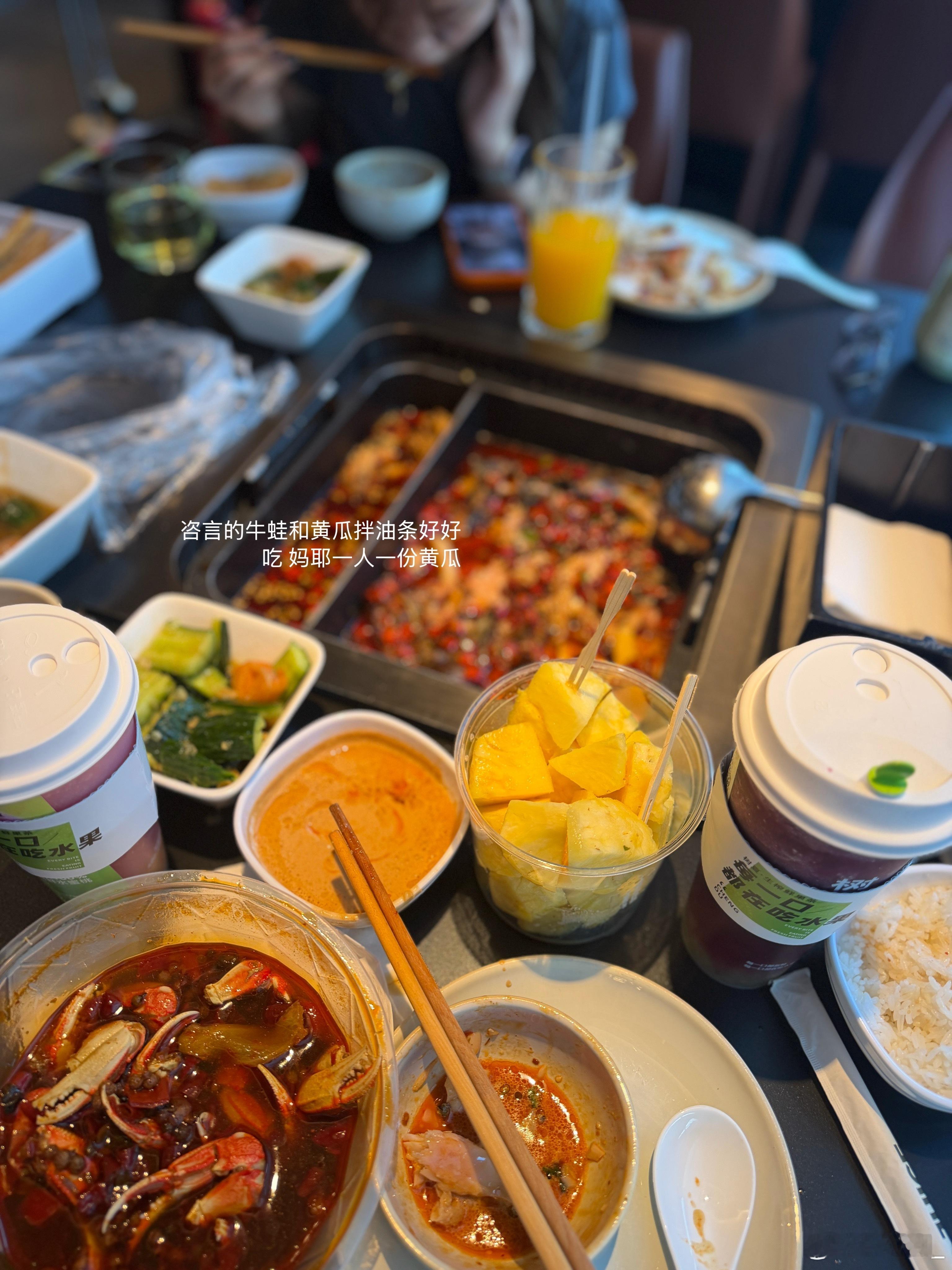 妈耶 美味假期你别走[干饭人] ​​​
