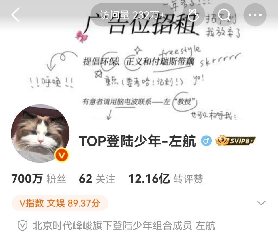 700w合影✌左航一路向海的少年