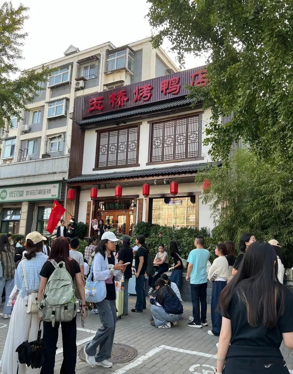 国乒明星带火了北京一家餐厅!

国庆节期间北京新火起来的餐厅非非玉桥烤鸭店莫属了