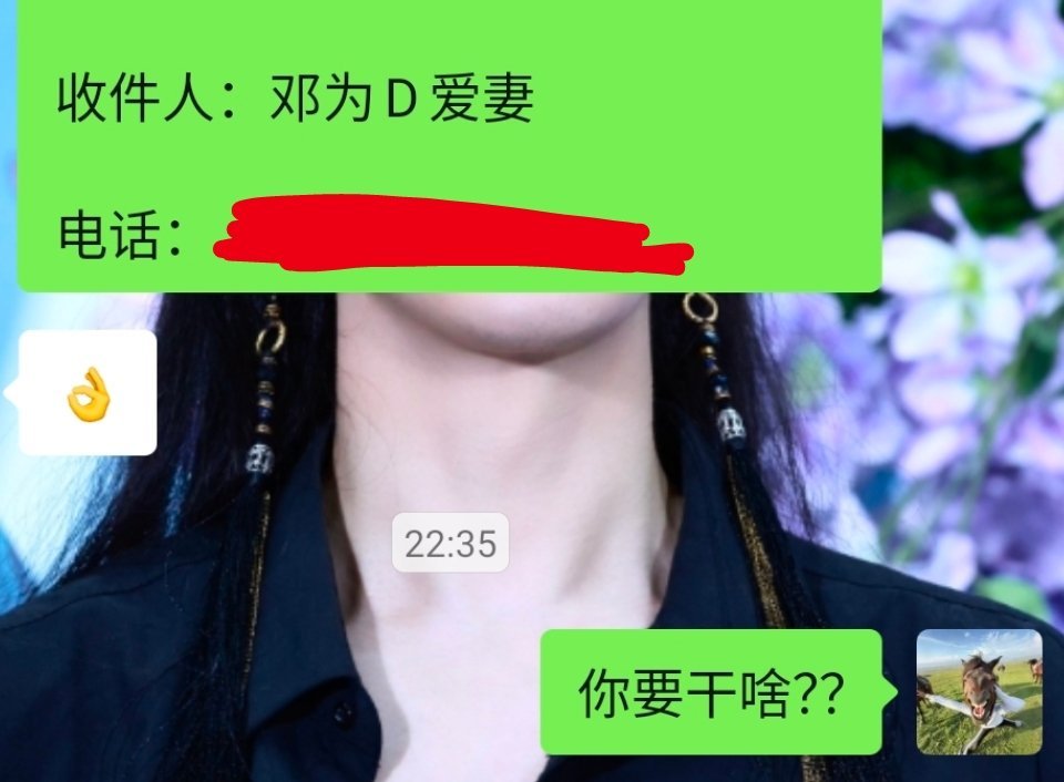啦啦啦啦！以后就这样个名字啦！爱妻 