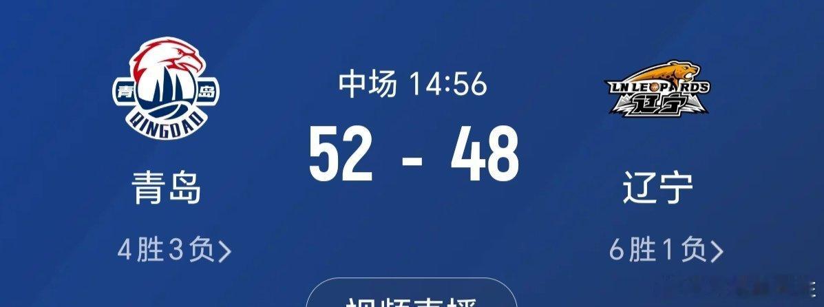 #CBA##青岛男篮vs辽宁男篮##赵继伟伤停# 唉！😔少了赵继伟，辽篮塌了一