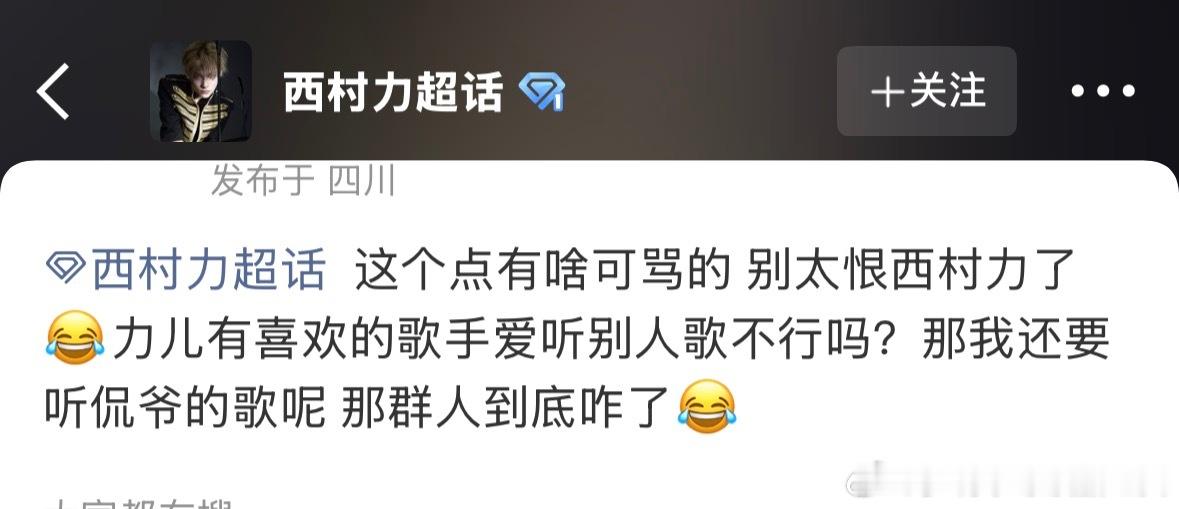 西村力西村力粉丝默认没有人籍 