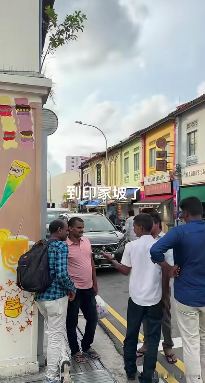 新加坡——印度人的山坡！
一直以来新加坡的战略定位——拉大旗做虎皮，小国选边站。