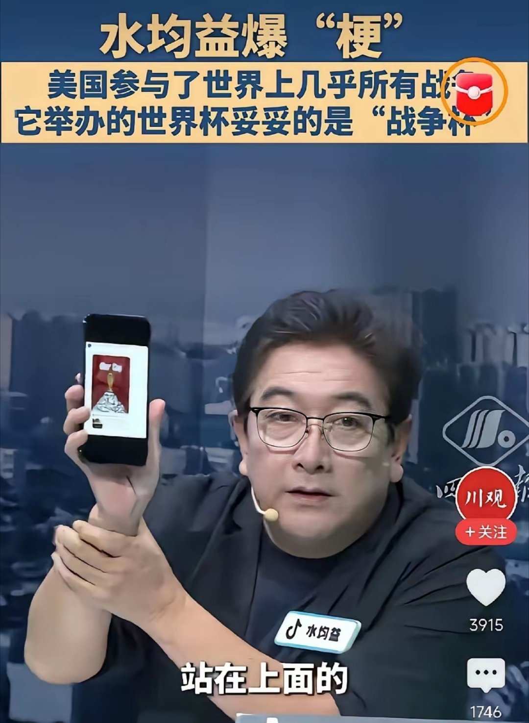 二战中美国如果选择加入轴心国，世界还会是现在这个样子吗？ 
