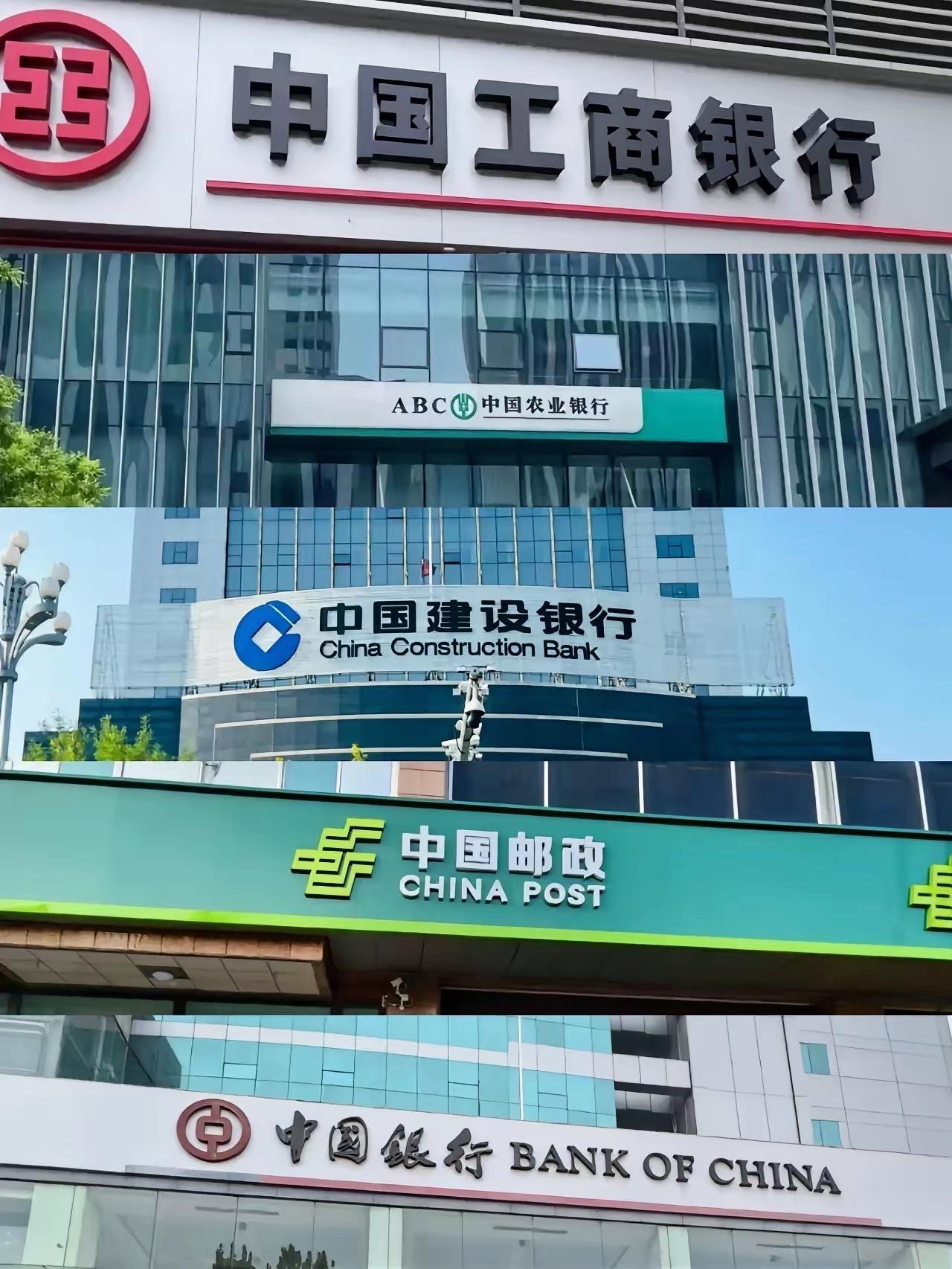 爱存钱的朋友注意了！
银行突然出新政策了！

六大国有银行全停售
5年期大额存单