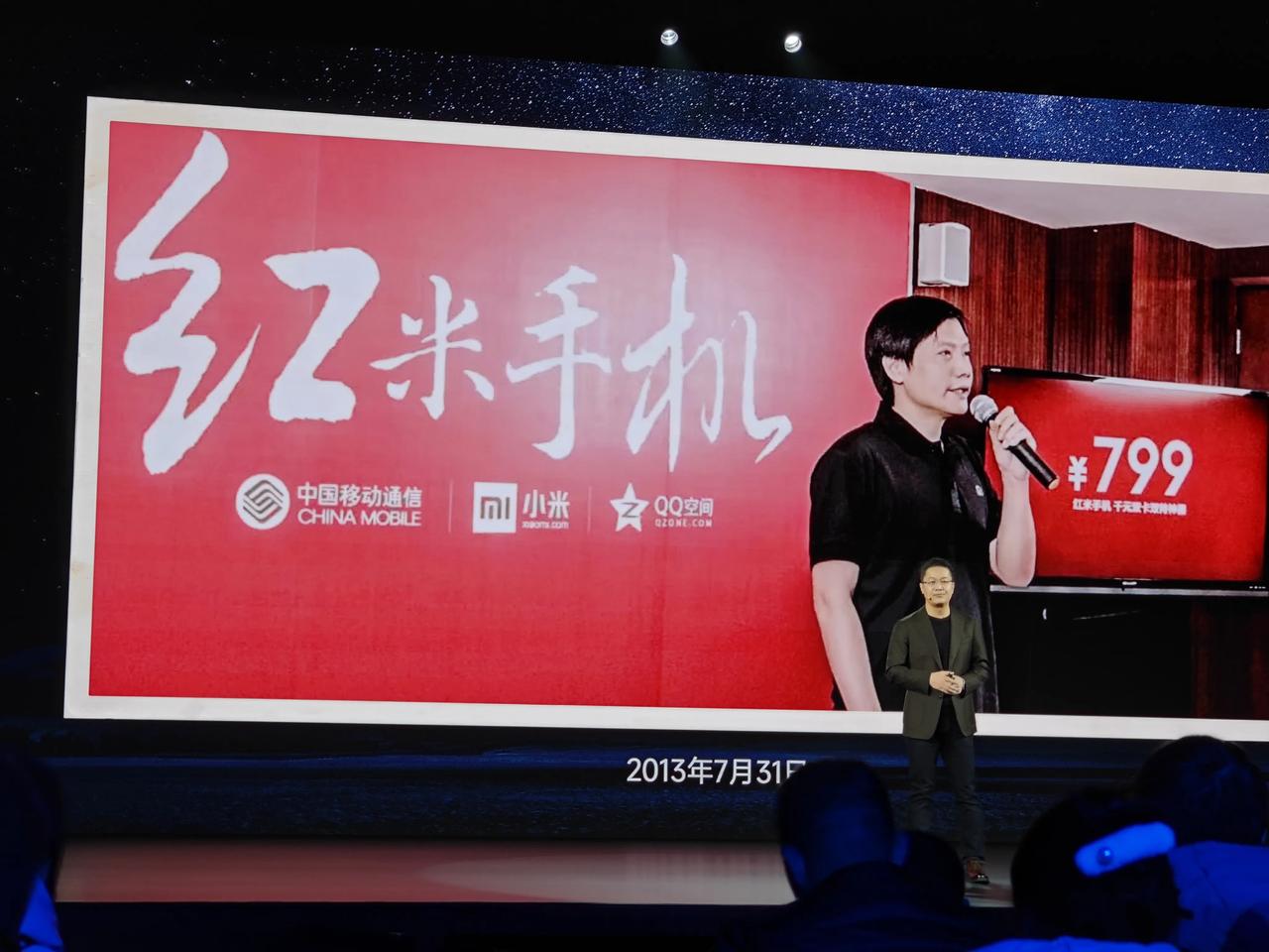 红米Redmi系列的多款经典手机，从第一代红米手机到红米Note 7，再到升降摄
