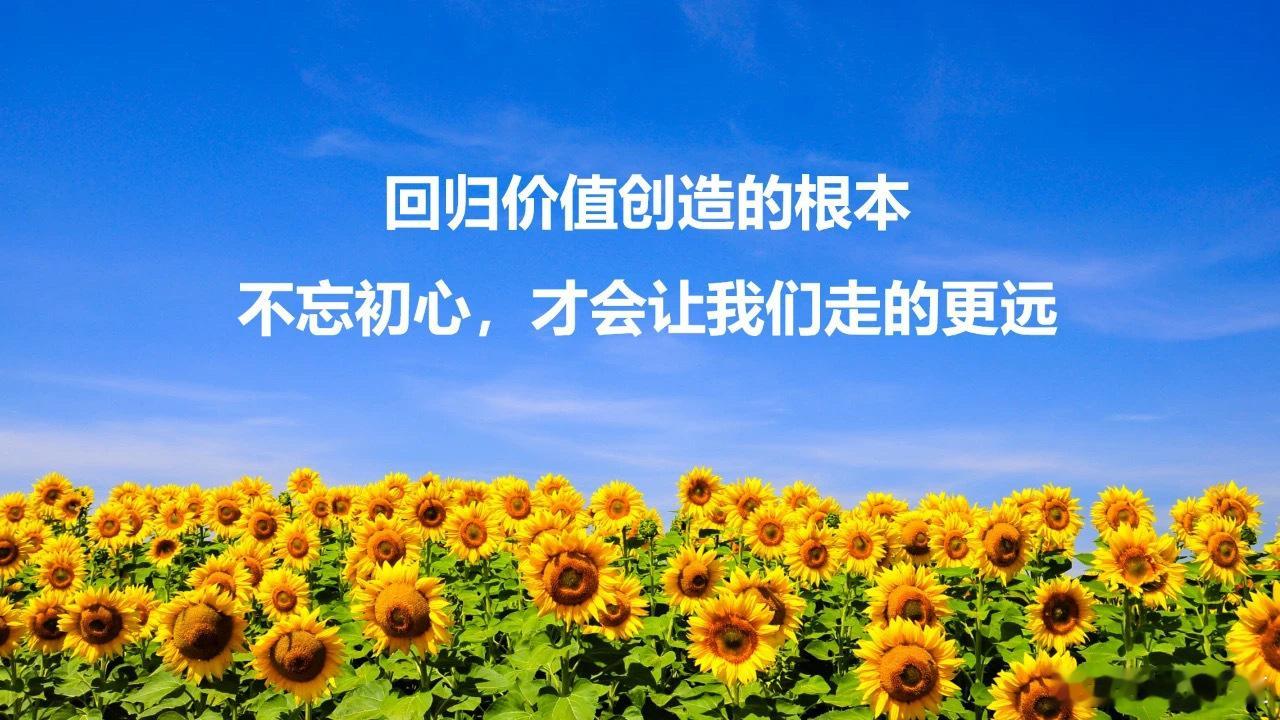 在世界大变局、经济大转型、科技大变革、A股新未来之下，我们面临着前所未有的历史性