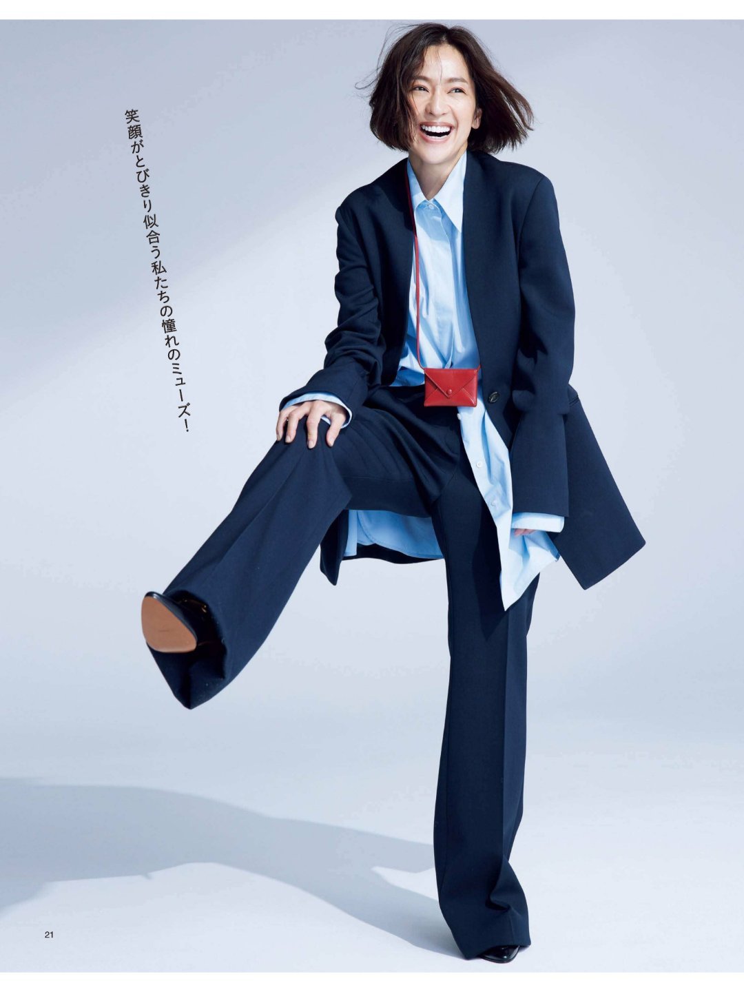 日娱新闻中村安 中村安 杂志《BAILA》2022年3月号 