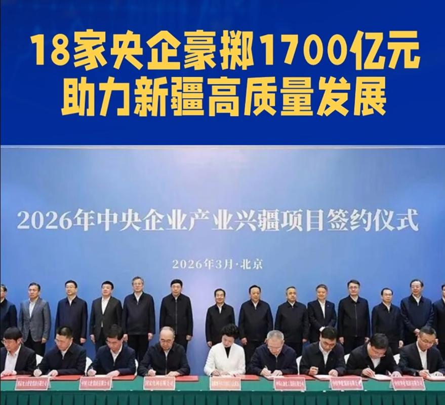 中国经济重心正在向西北转移？

过去二十年，中国经济增长的重心一直在东南沿海，靠