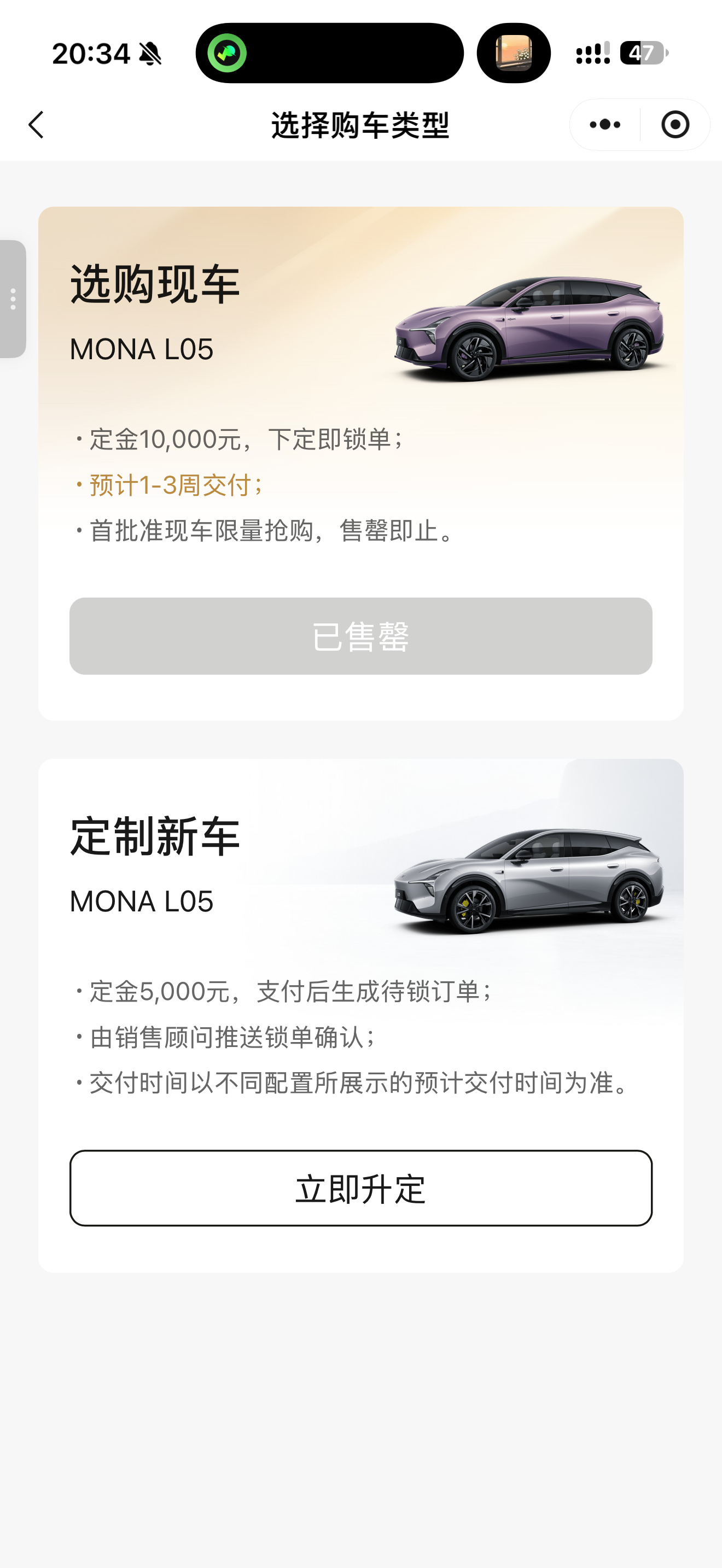 卧槽现车没了？啊这(゜ロ゜) ​​​