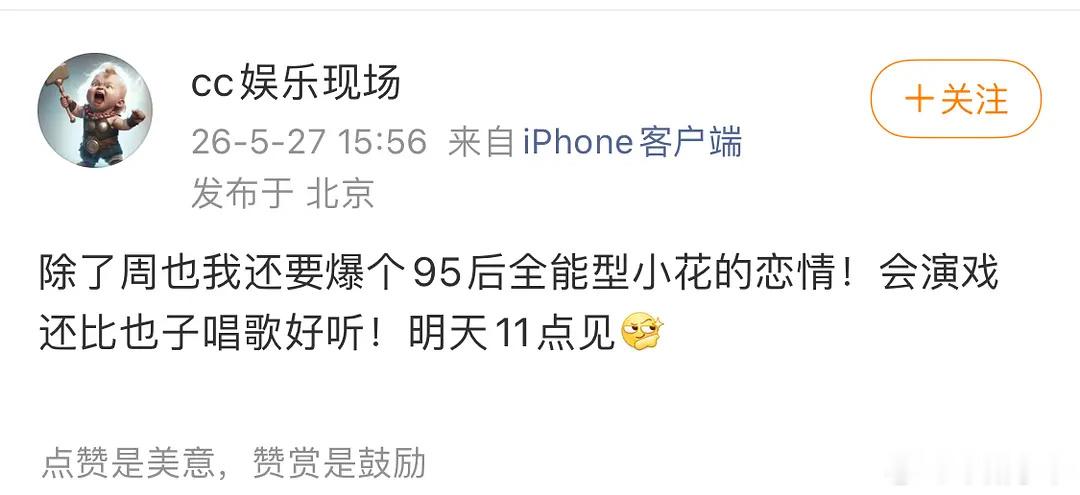 唱歌好听的我怎么一下子想到鹅？但是再一想也子唱歌一言难尽，应该很多都比她唱歌好听