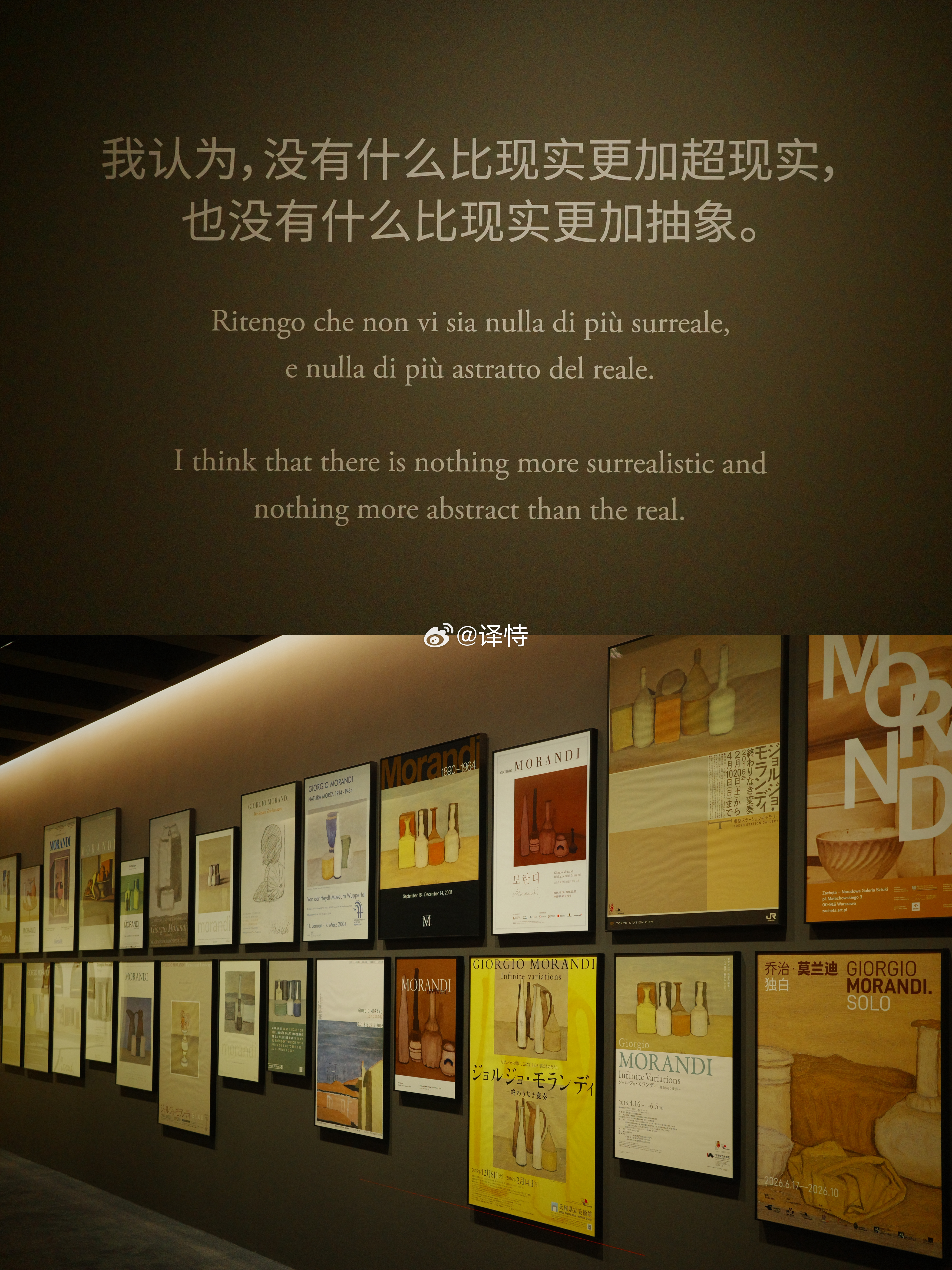 这次浦东美术馆的莫兰迪展，搬来了200多幅作品、140多件原作，其中120多件还