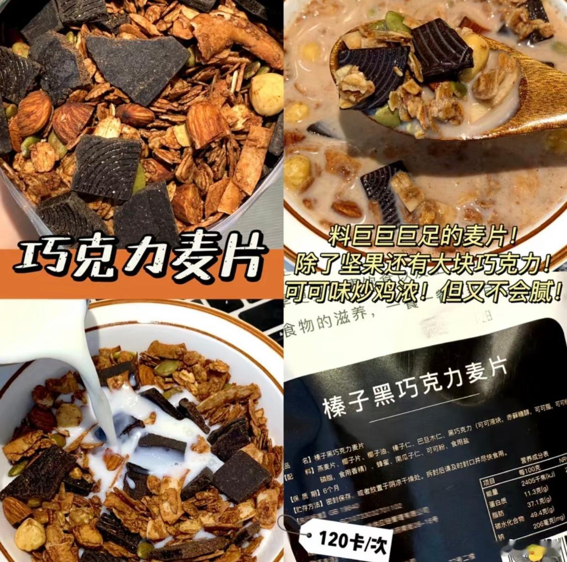 今天是囤妹平价好吃的低卡好物分享！！前后⬇️了 30斤，基本都靠饮食…真心觉得选
