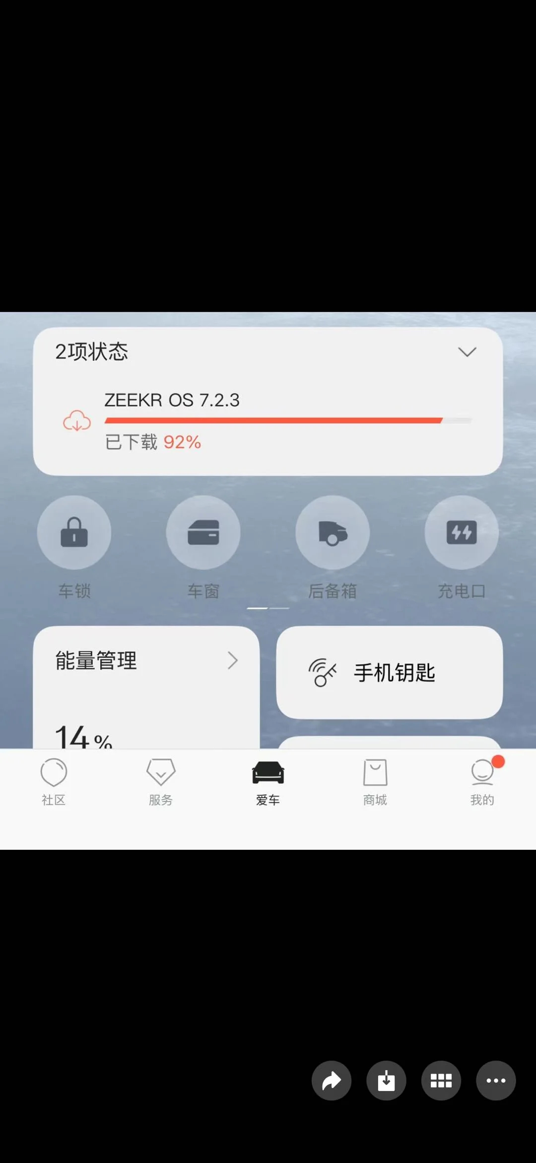群里摸的图ASD4.0应该快了极氪千里浩瀚大v聊车