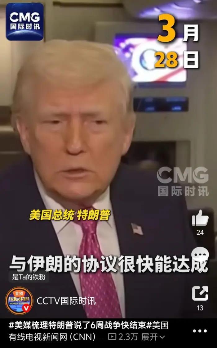 睁眼瞎？感觉好多国家在充愣装傻[捂脸][捂脸]
装什么傻呢？根据美军调动和伊朗反