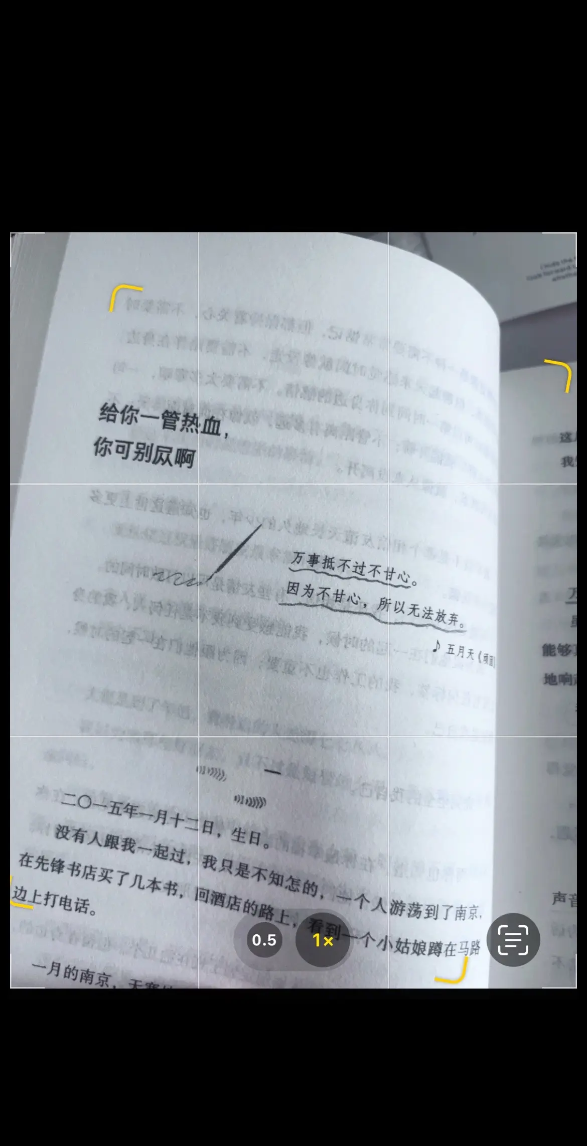 万事抵不过不甘心。因为不甘心，所以无法放弃。