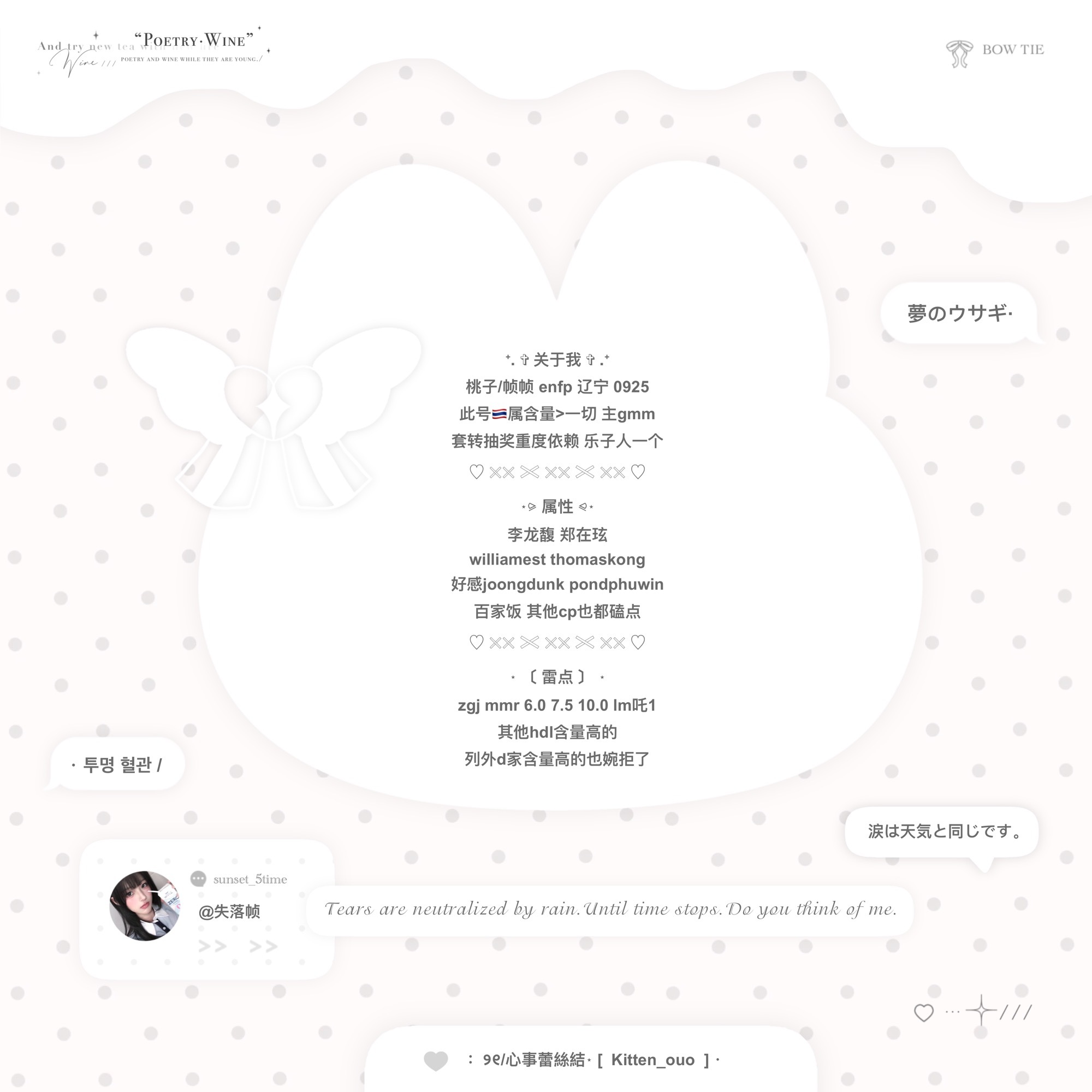 🈷️人🈷️人  还有纬纱姐能让我约到吗其他属性不雷就来吧 🧱抽两个9.9 