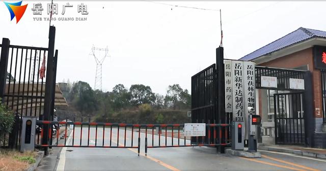 岳阳|经开区：多家药企满负荷运转“铆劲”保供稳产