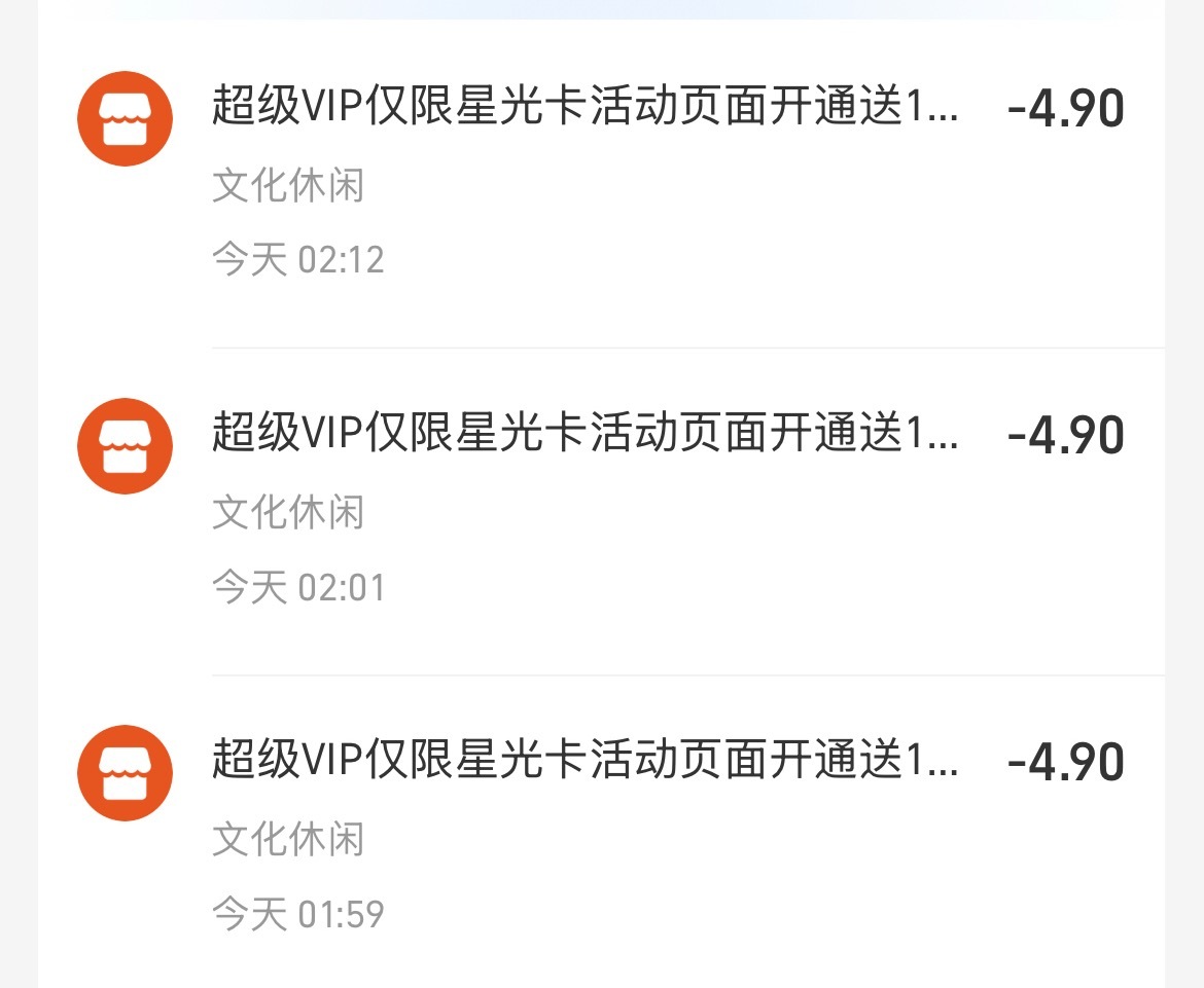 有毛病吧酷狗音乐 