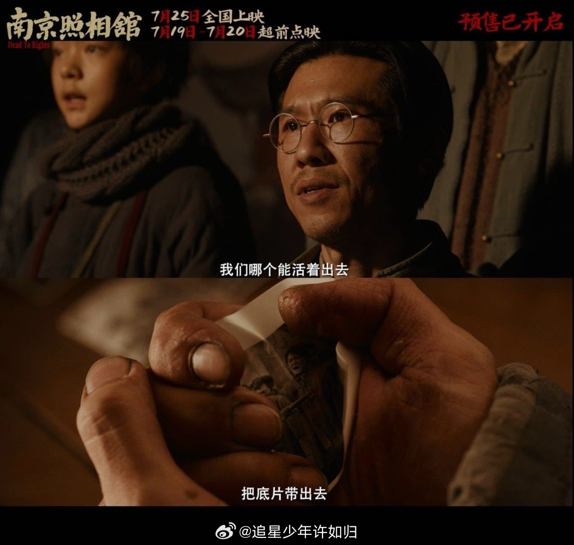 照相馆英文片名是铁证如山 Dead To Rights直译“铁证如山”，这英文名