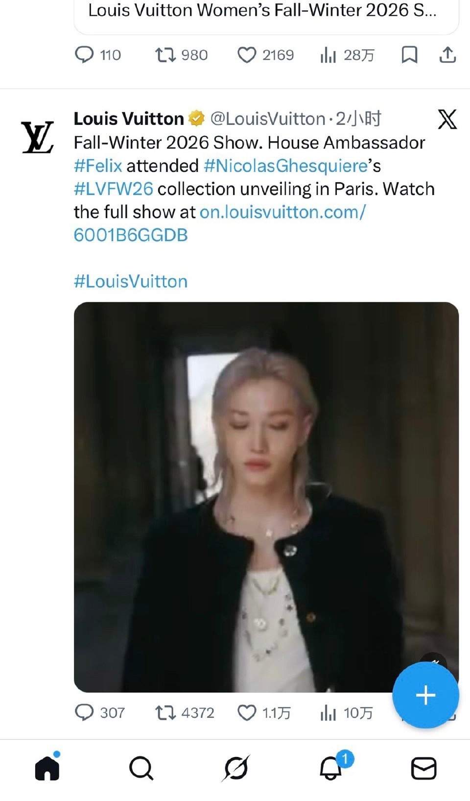 LV黑X目前认领了Lisa、赞达亚、 Felix李龙馥 