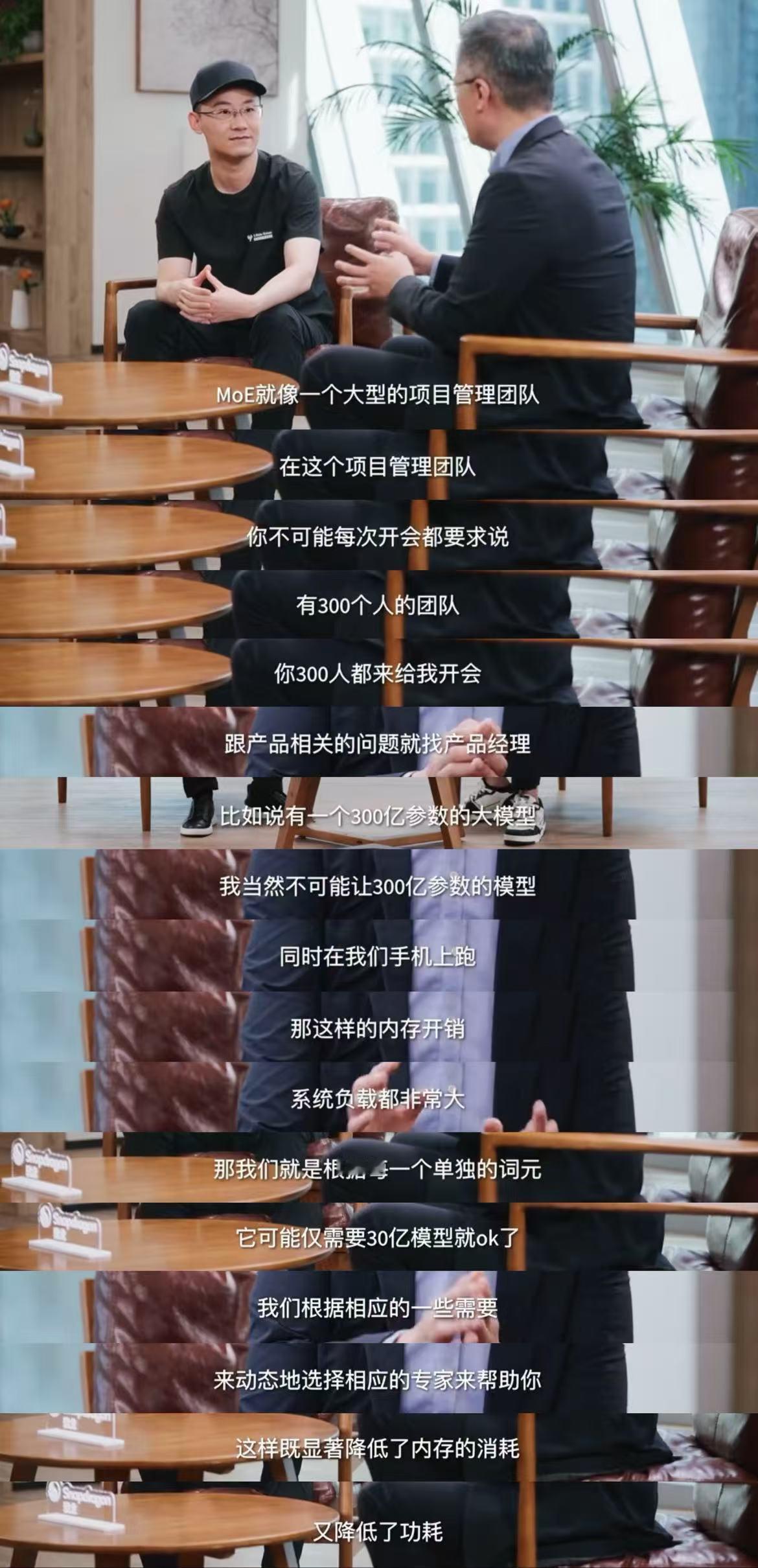 手机进入AI智能体时代下周就是骁龙峰会了，新一代骁龙旗舰平台也终于要正式揭晓。看