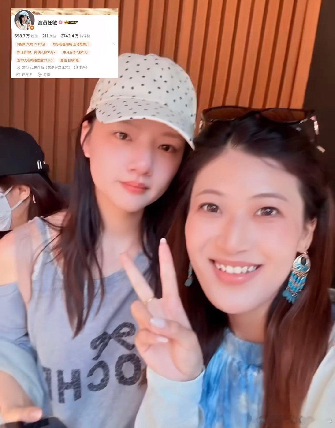 在云南偶遇任敏 云南旅行中奖天花板！游客出行偶遇休假游玩的任敏，不施粉黛穿搭超朴