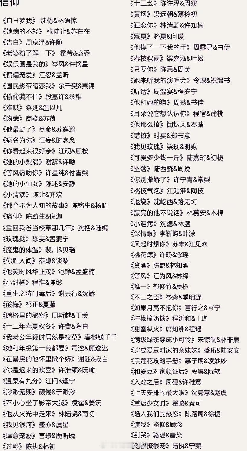 看小说这么多年，哪本小说带你入坑呢？算得上是你的白月光，你的信仰呢！[在线等]#