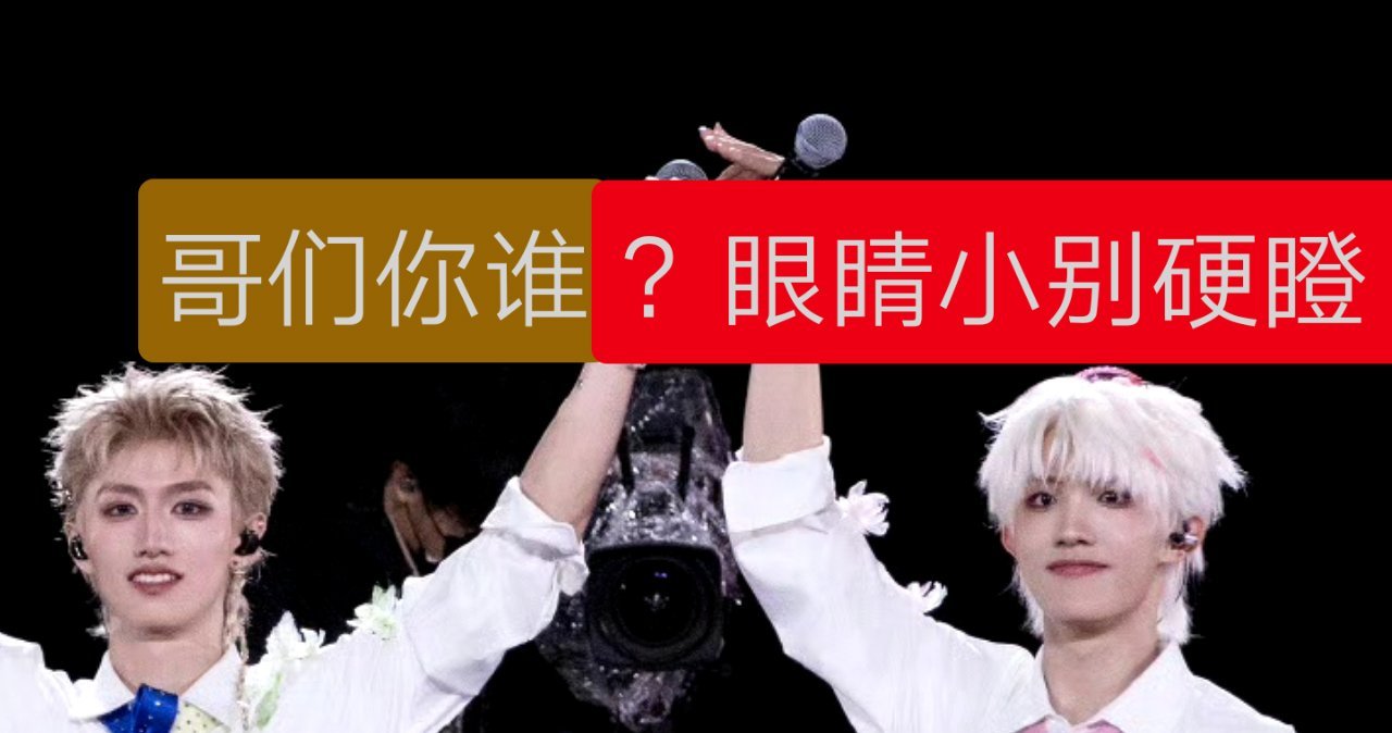 官摄比什么都更有乐子 
