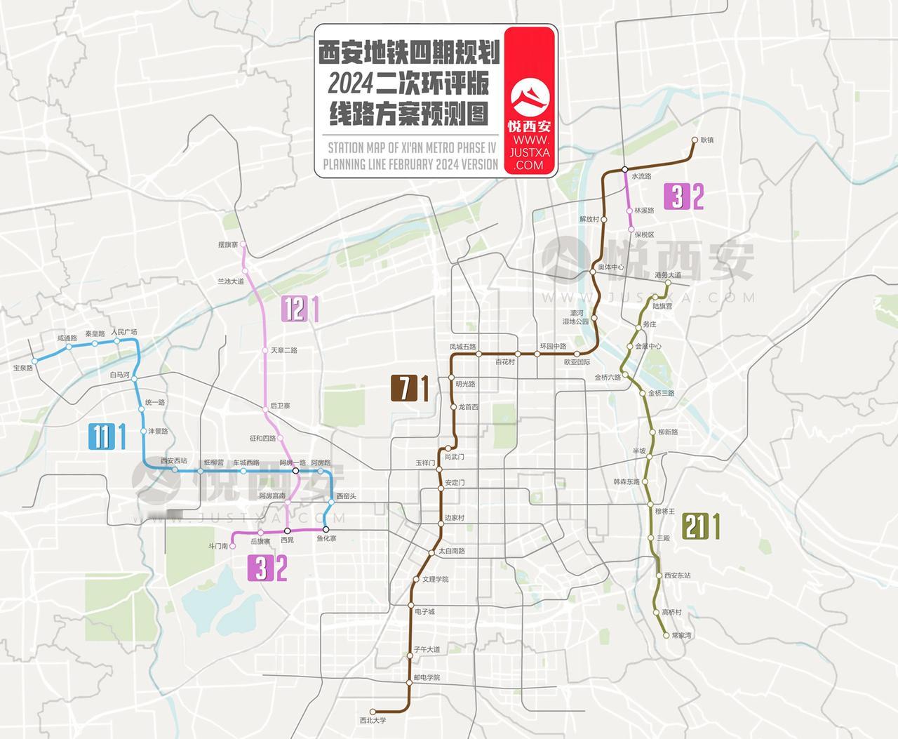 问：西安地铁四期规划有何最新进展？
答：目前已完成环境影响评价、文物影响评估、社