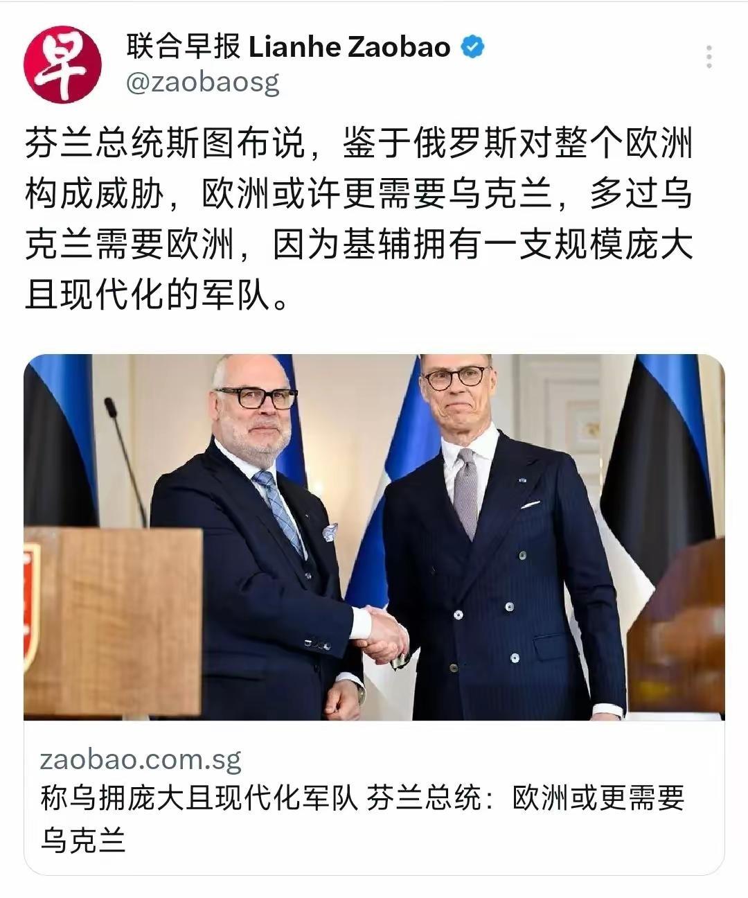 全世界都以为欧洲在砸锅卖铁“施舍”乌克兰，殊不知这其实是一场极其冷血的地缘算计。