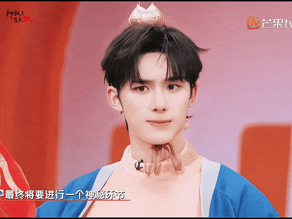 丁程鑫丁程鑫纯魔丸来的吧你好星期六谁来收了丁程鑫这个混世魔丸！hi6上专挑禁忌词