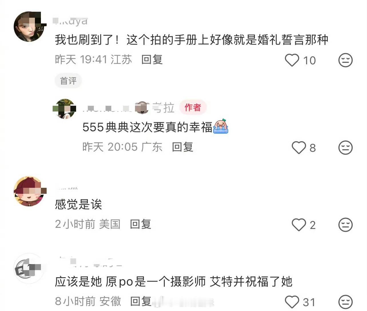 黑尾酱是李诞前妻黑尾酱是李诞前妻，两人在2021年离婚，现在黑尾酱疑似再婚，两人
