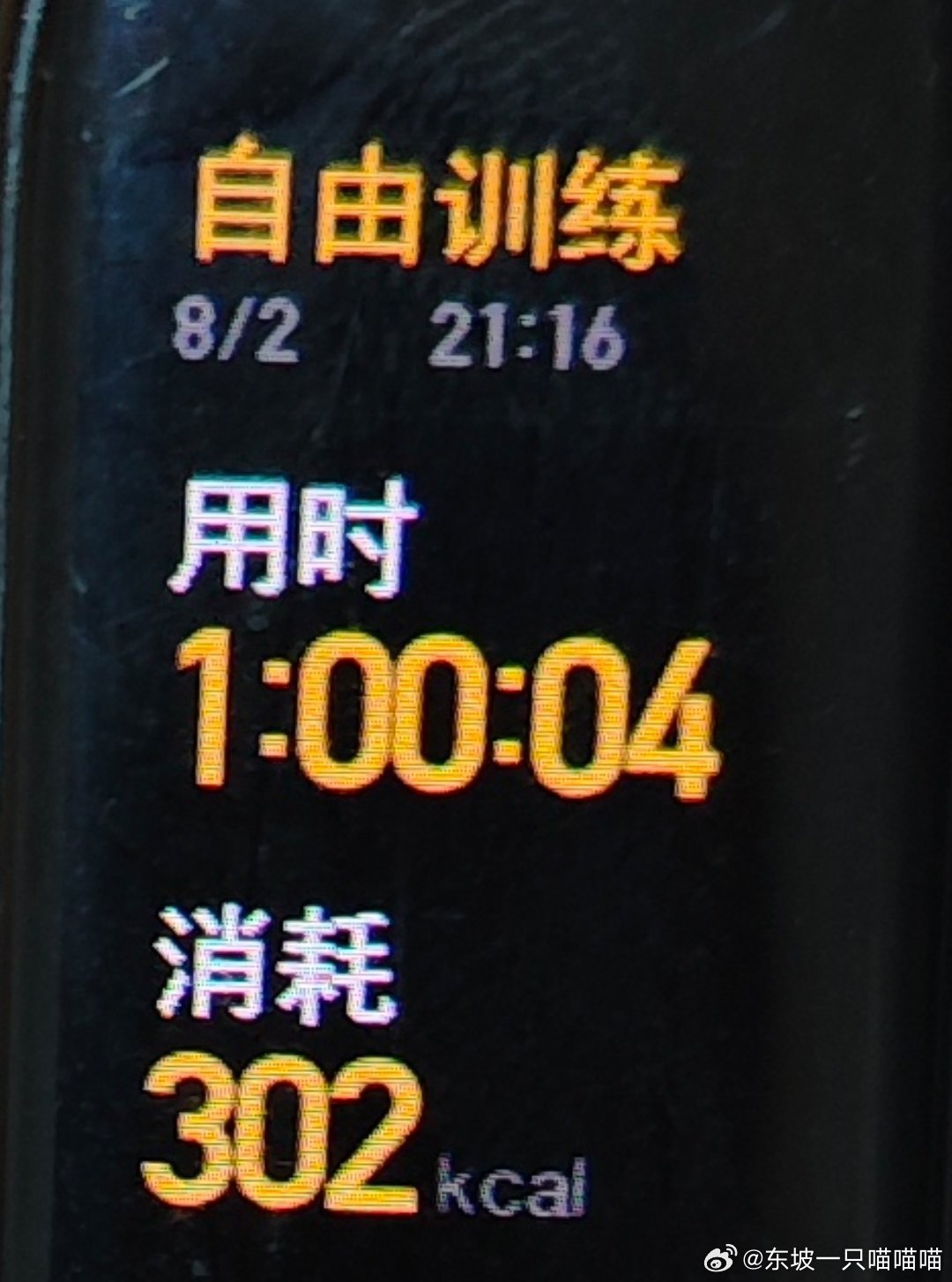 坚持运动打卡沉迷just dance第三十天，我的天哪，加入派对就给我八首连跳，