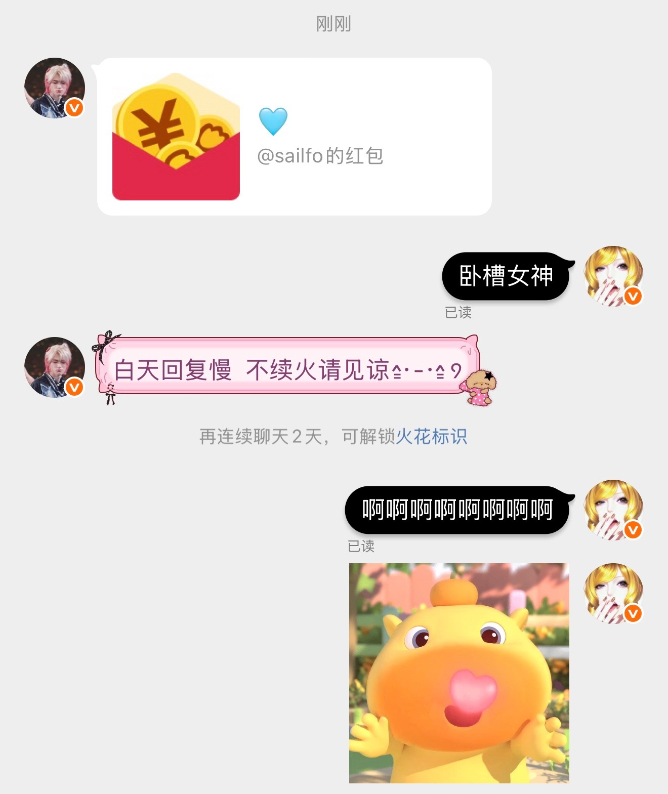 我是我爸！我同意把女儿嫁给你！😍 