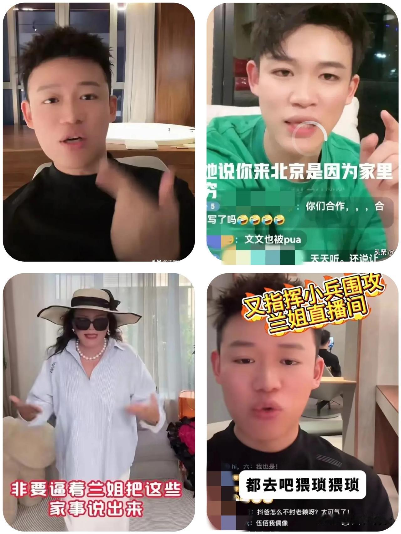 这下
战兰有得头疼了

大家都听说了么
战兰的前员工孟某
听说也要直播带货了
