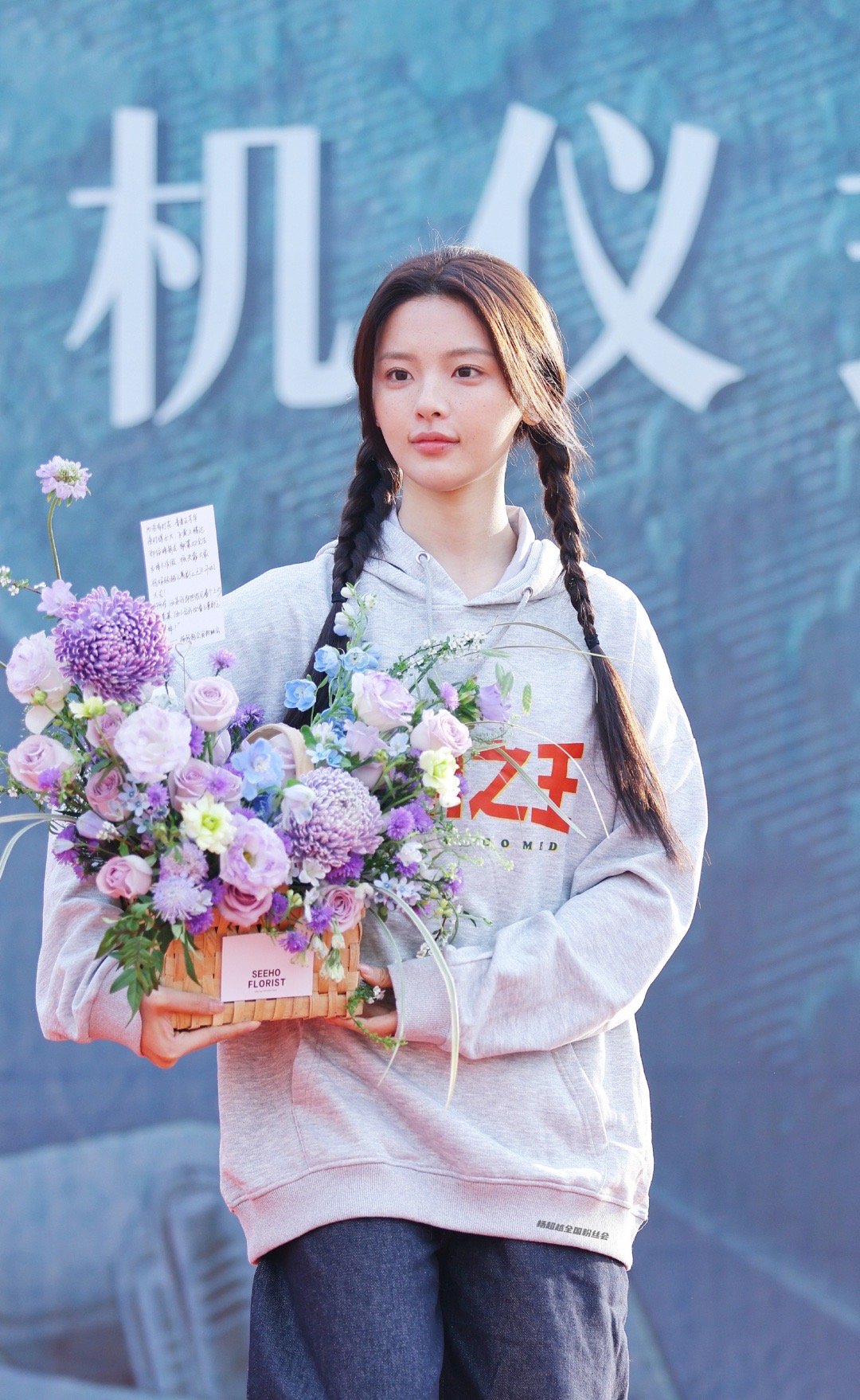 杨超越[超话]  