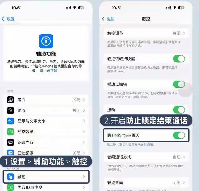 iPhone一定要关掉的6个设置新iPhone到手别光顾着下载App，先关掉这这