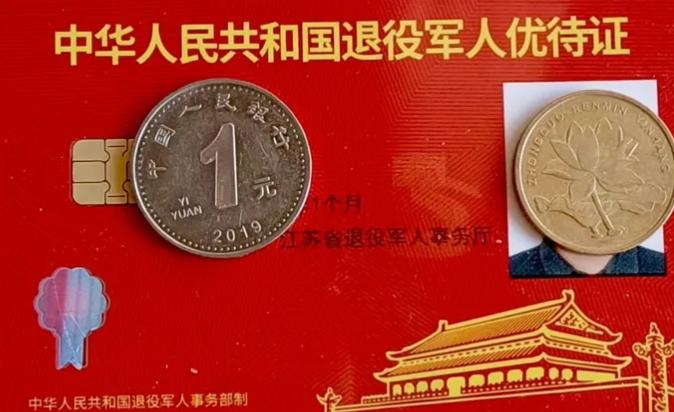 今天，在南京江宁区乘坐837路公交车。我向司机出示退役军人优待证，司机点了一下头