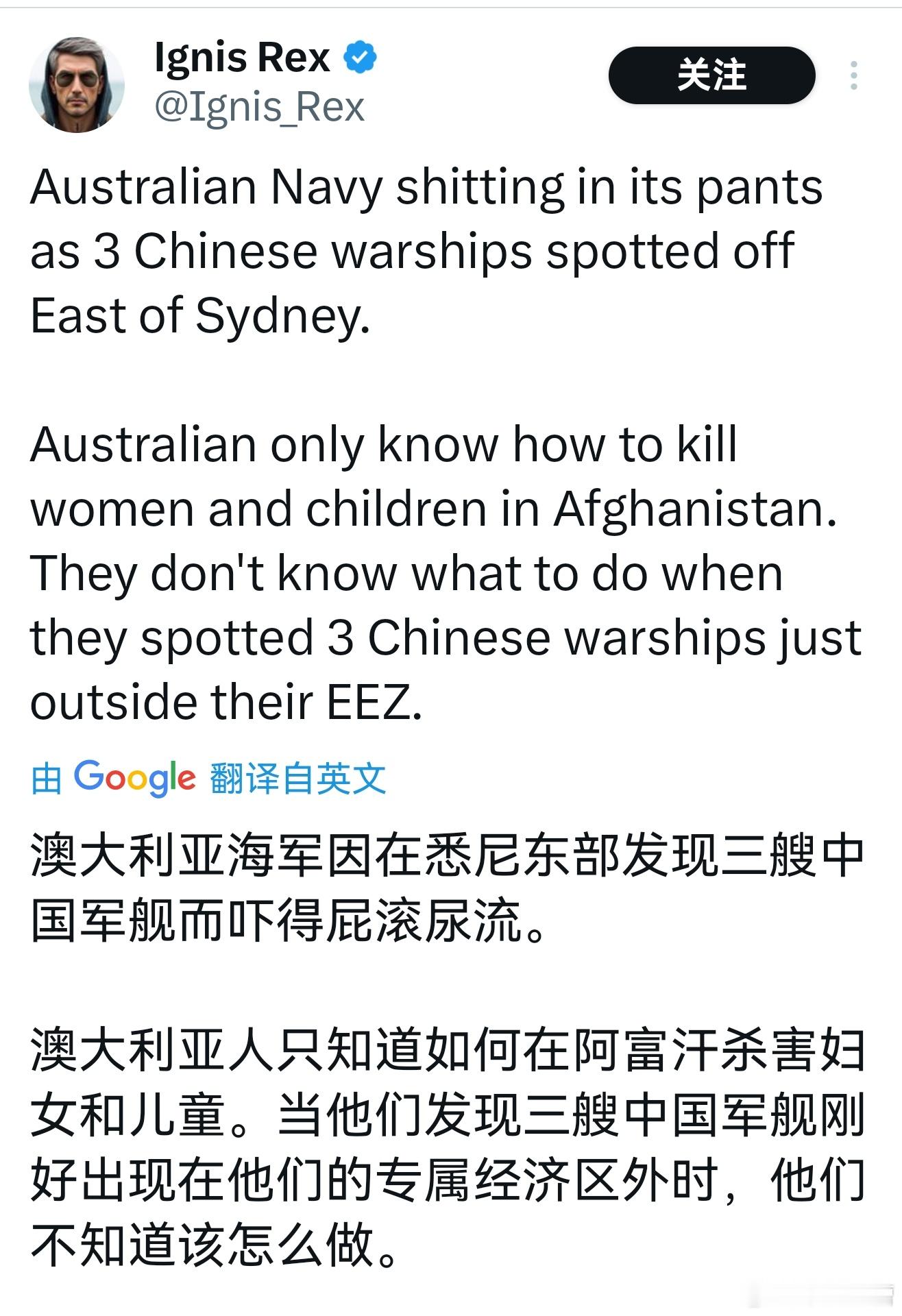 国外网友戳了土澳肺管子∶澳大利亚只知道在阿富汗杀害妇女儿童，看到中国海军编队出现