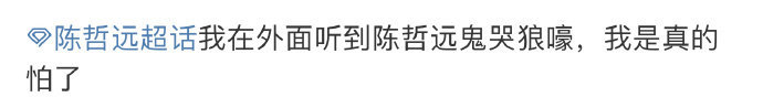 九敏哈哈哈哈哈哈 光看文字都已经能想象的出远子在密室里的状态了[允悲]“在里面鬼