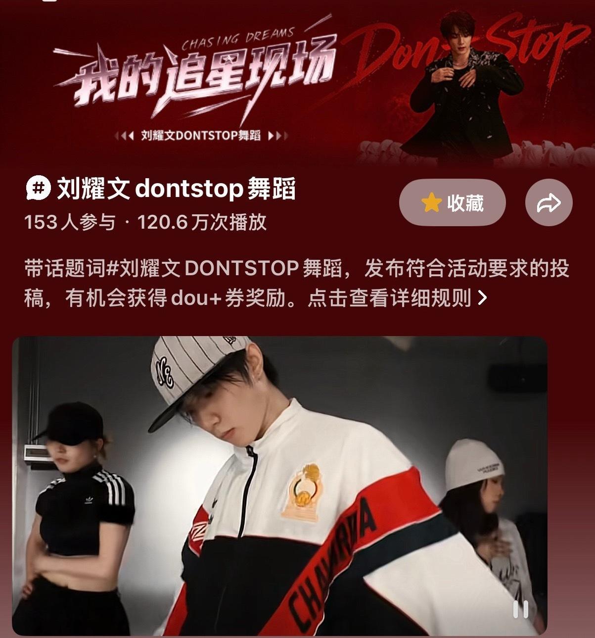 哦呵呵好醒目的黑红搭配跟banner那只能理解为你们越想黑我，我越红的意思喽