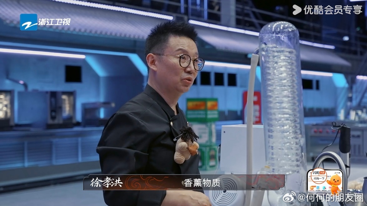 看个厨综对豆瓣香水心动了炙热游戏百厨大战 谁看《炙热游戏：百厨大战》没被“豆瓣香