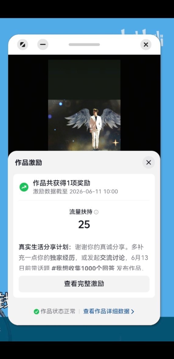 我缺你这25流量吗 