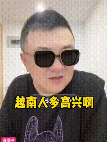 真踏马的没脸！董路嘲讽越南河内队！以大打小进球还庆祝[震惊]

北京时间10月5